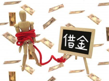 問題です！！～連帯債務について～