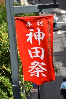 令和時代の千代田区の未来とは・その２