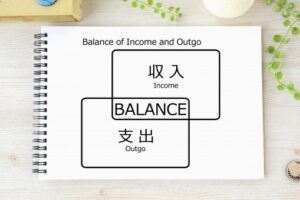 収入　支出　メモ