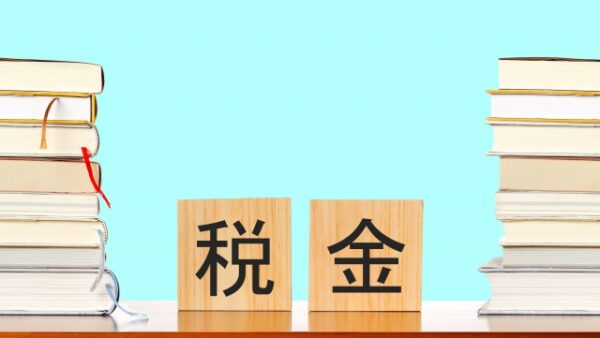マンション相続時の相続税の計算に使われる価格はどう決まる？