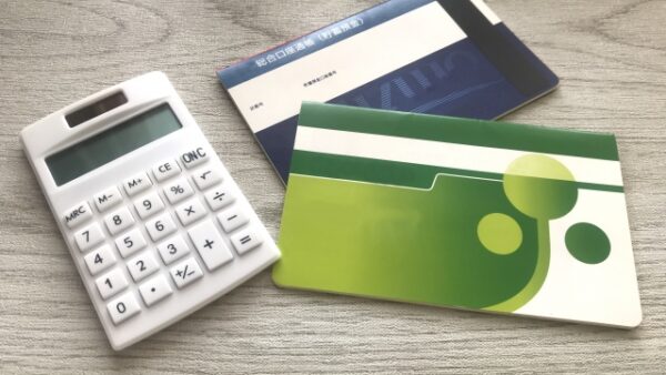 住宅ローンが滞納しそうになった時に知りたい4つの正しい知識