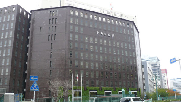 かなり攻めている？　一見の価値あり東京中央区民マガジン