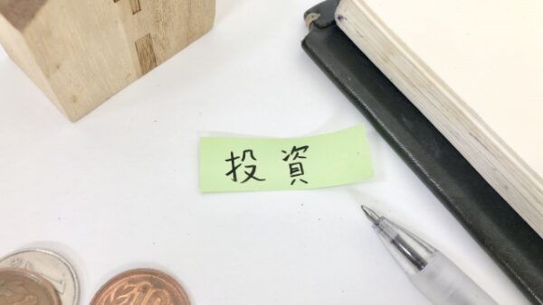 オリックス銀絡む投資