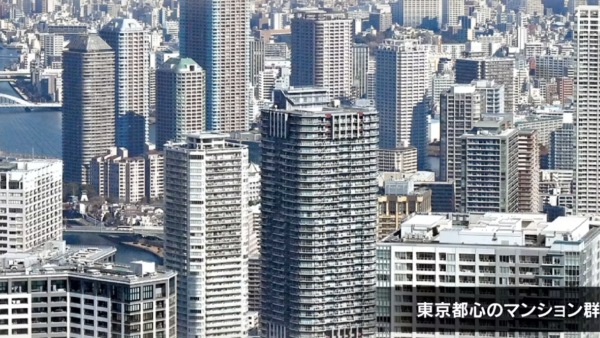 マンション、なぜ値上がり︖ 供給減や都⼼集中も要因