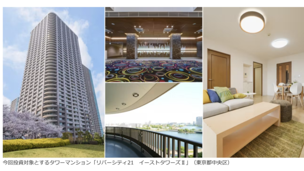 タワマンをデジタル証券化、国内最⼤134億円野村証券