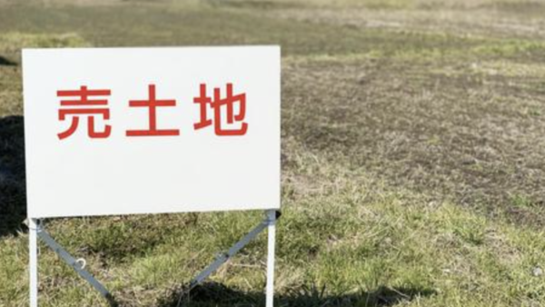 基準地価とは ⼟地取引の⽬安、年半ば時点の動向映す