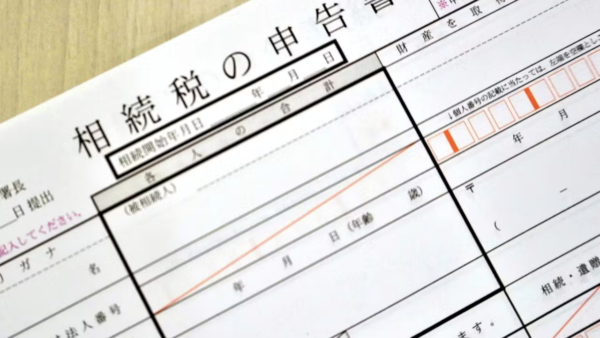 千代田区マンション情報館のコラムにようこそ！！相続税計算、ありがちなミス 課税財産総額×税率は誤り