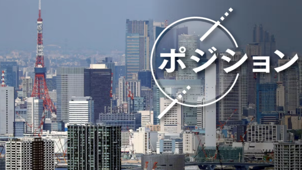 意外にしぶとい国内REIT 海外勢が⾷指、利回り差厚く