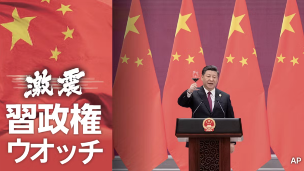 中国⼈、⽇本で次々ビル爆買い 資本逃避の裏に住宅不況 その2　