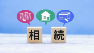 「老々相続」が増える日本：資産と負債の課題に向き合う親子の会話