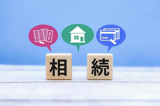 「老々相続」が増える日本：資産と負債の課題に向き合う親子の会話