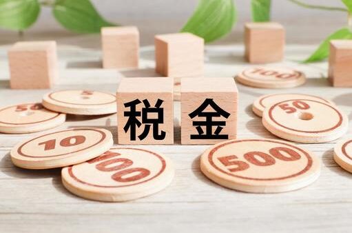 相続したマンションを売却するときの税金ポイント：知らないと損する注意点