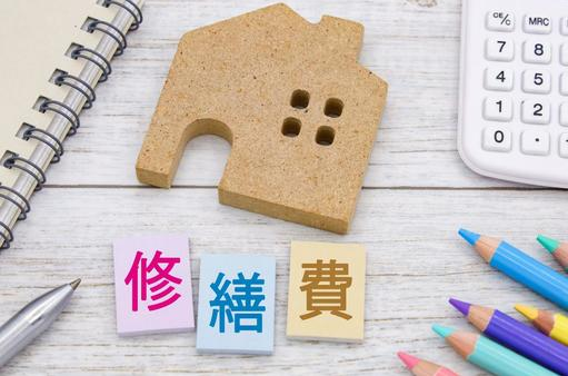 【千代田区でマンション売却・購入を検討中の方へ！】マンション修繕積立金の未来と住民の挑戦