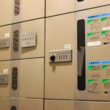 【千代田区でマンション売却・購入を検討中の方へ！】資産価値を守るために知っておきたい「宅配ボックス」の真実― 高級マンションでも起きている“宅配問題”とは？ ―