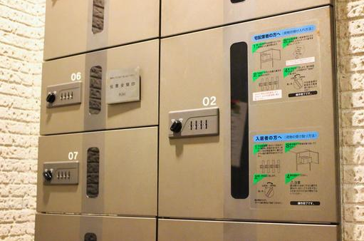 【千代田区でマンション売却・購入を検討中の方へ！】資産価値を守るために知っておきたい「宅配ボックス」の真実― 高級マンションでも起きている“宅配問題”とは？ ―