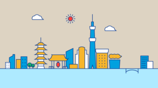 「東京地價獨佔鰲頭！」