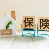 【知らないと損する！】富裕層が見直すべき「賃貸住宅の火災・地震保険」の賢い選び方とは？ | 千代田区マンション情報館 売却購入