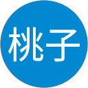 桃子 profile picture